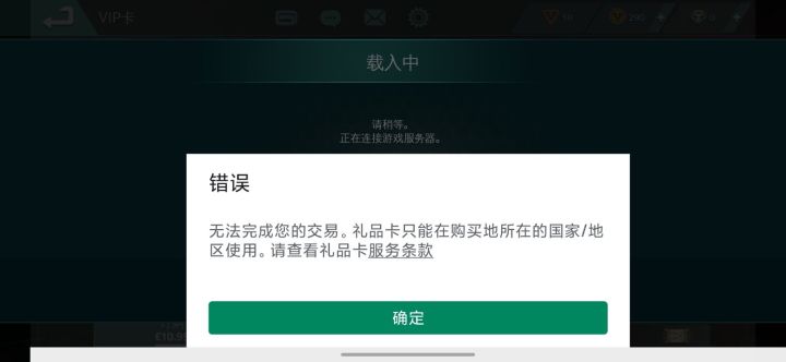 这种情况是怎么回事截图