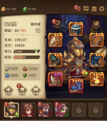 强势爬塔思路浅谈（上）