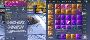 【妄妄攻略站】蚩尤旗攻略：获取、升级及兵魂推荐