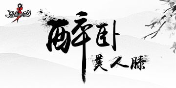 朱雀螺旋丸！蝙蝠127开飞机！苦无+朱雀401打满！