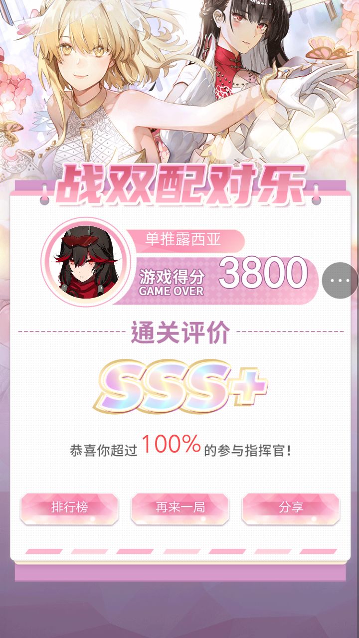 嫖完100就走截图