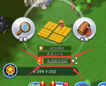 《生存战争》如何添加便捷标签呢