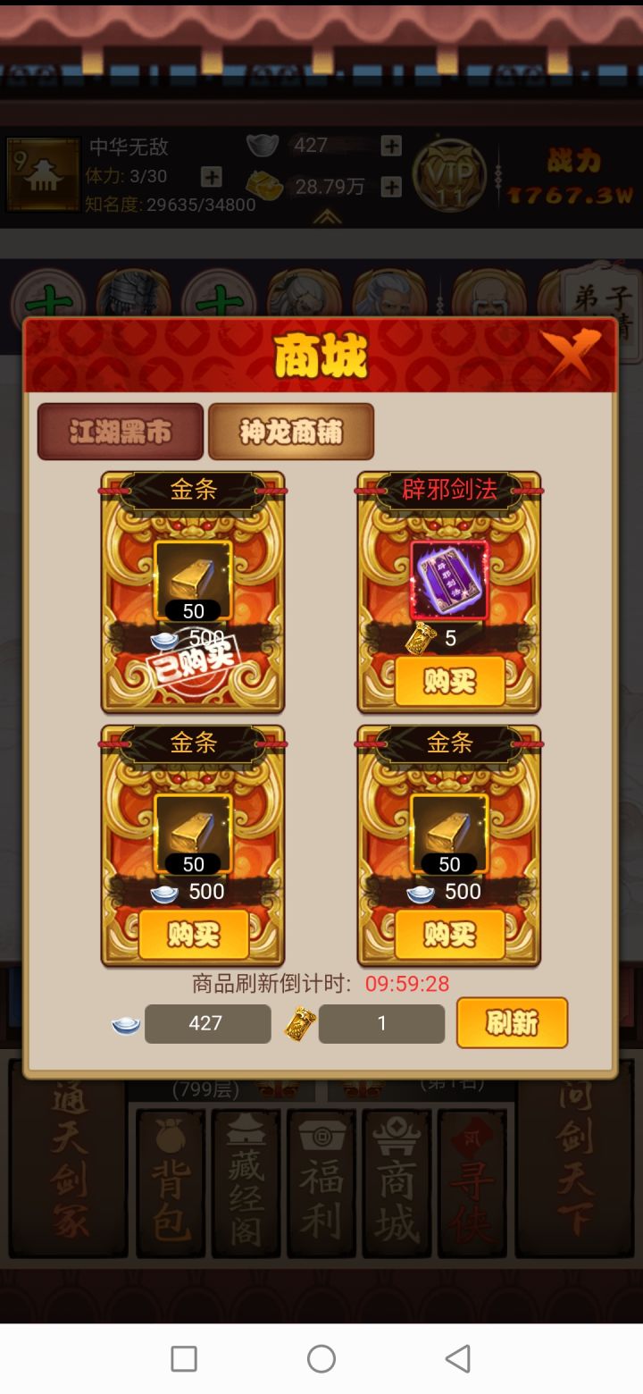 1500金截图