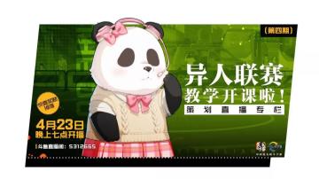 【直播回顾】大事件！小师弟直播现场被人嘲讽！