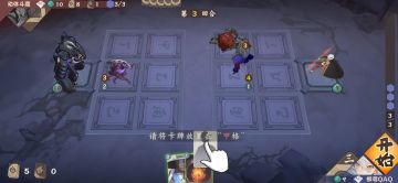 关于新手教程中甲位无法放牌的问题，请这样操作！