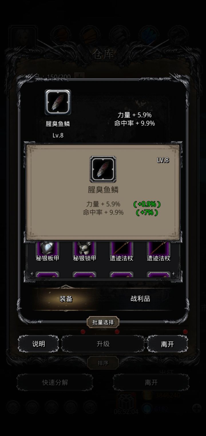 真不错(*๓´╰╯`๓)♡截图