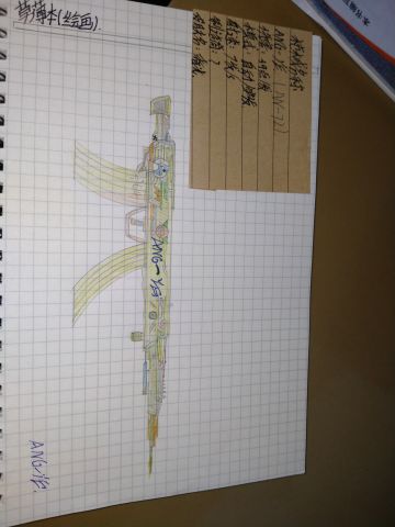 闲余时间画把枪，不好看勿喷