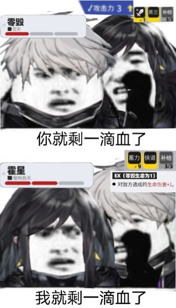 逆境重组α测梗图集中帖