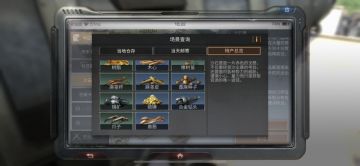 【凉音mm带你玩明日】地图360度全面解析之“沙石堡”篇