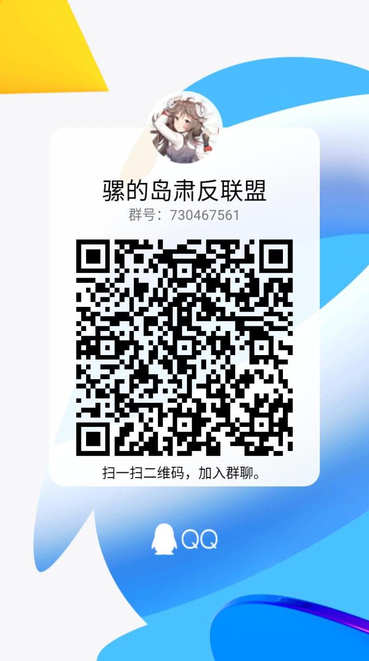 欢迎lsp和大佬截图