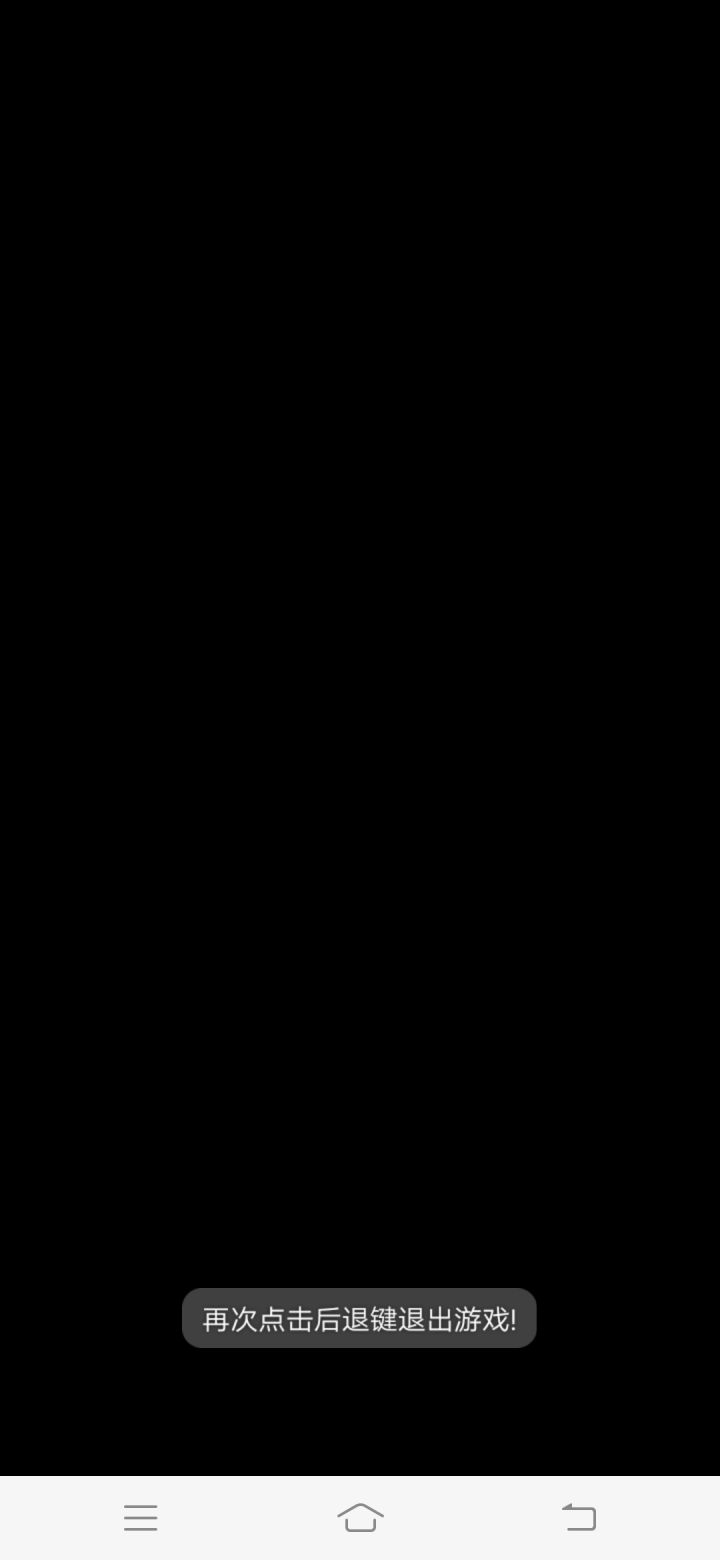 黑屏截图