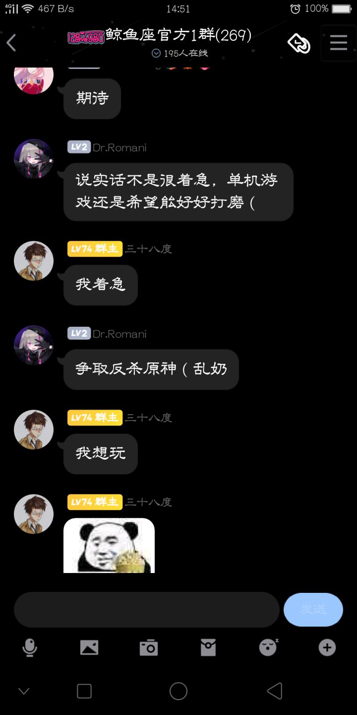 我也老想玩力截图