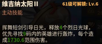 【蚁族崛起】人物篇：亚历山大