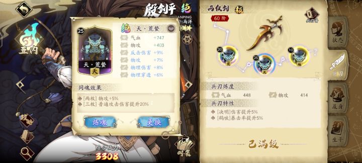 刚出赌的石头 大家看下哇塞不截图