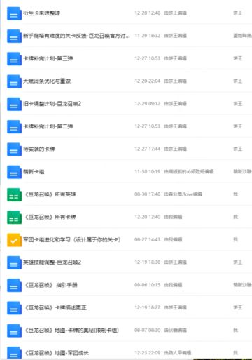 庆祝肝龙测试满2年，庆祝元旦活动！