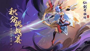 【晒图领福利】各位少侠，福利已加码，请速来领取！