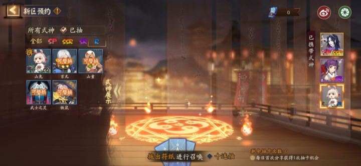 这个好不?截图
