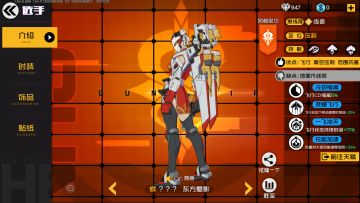 8.31传奇蝶教你打爆对面！！