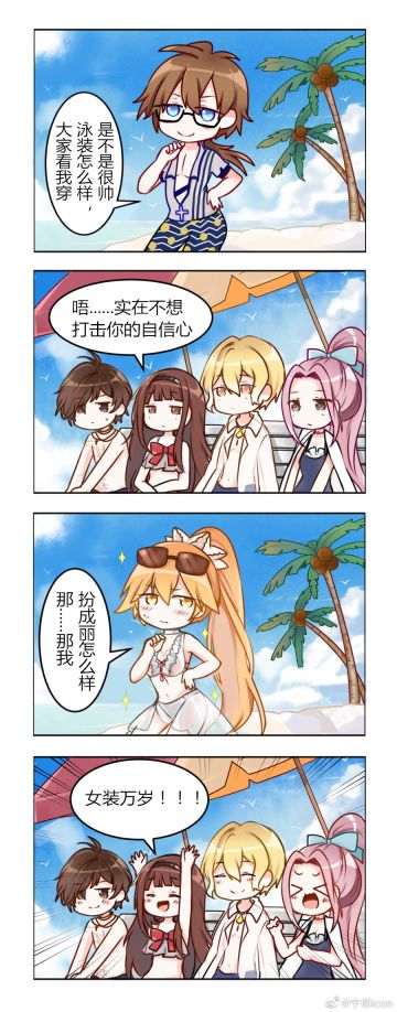 同人大作战 | 光影夏日，四格同人漫画作品前线报道！