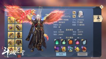 震惊！魂族大佬居然直言自己是看脸的人！