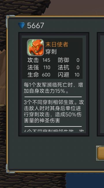 再苟一步穿刺军团