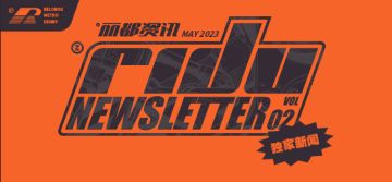 成绩卓著 | 白祇重工专利产品市场表现喜人！