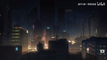 细节向 「天穹流星」鉴赏