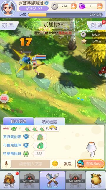 《石器大陆》手游评测：特色玩法，Q版萌翻一切