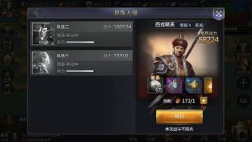 #每周话题#——《三十六计》英雄装备怎么拿？