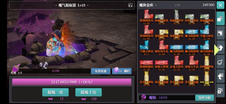 怎么办？急！在线等！！截图