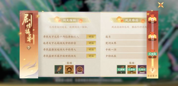 大佬们这个怎么过截图