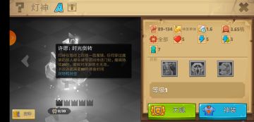 【攻略征集活动】雅典军团套牌以及给萌新的小贴士