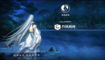 【片尾曲】《与君盟》片尾曲公布！