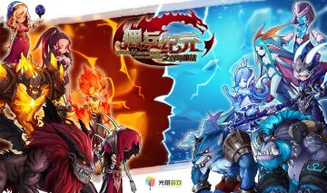 阵容搭配攻略【法师篇】