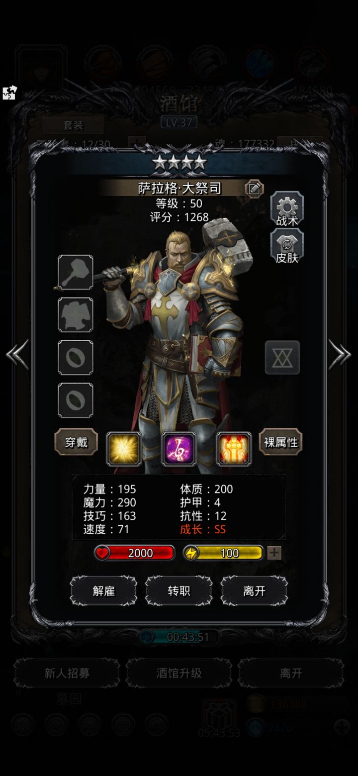 这是真的废啊截图
