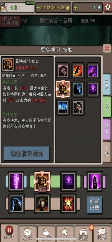 攻略死灵法师和小技巧的详谈