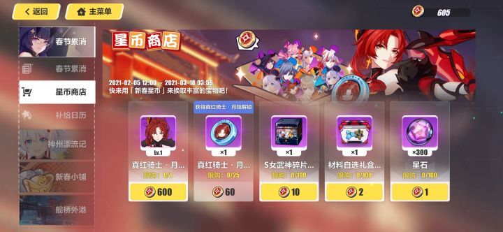 代币换啥啊截图