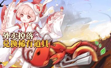 【活动】五月第三周活动预告