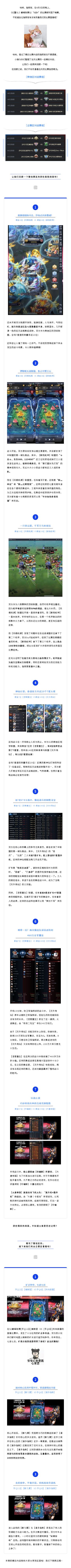 超精彩！巅峰联赛S2 “8进4” 赛程高能场面大集锦！