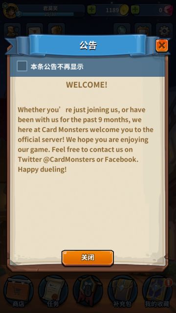 ＃李小蜥与铁匠之❤分析＃还有一些萌新攻略