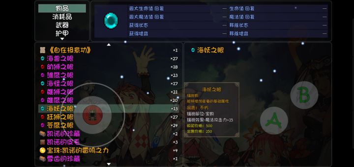 标题截图