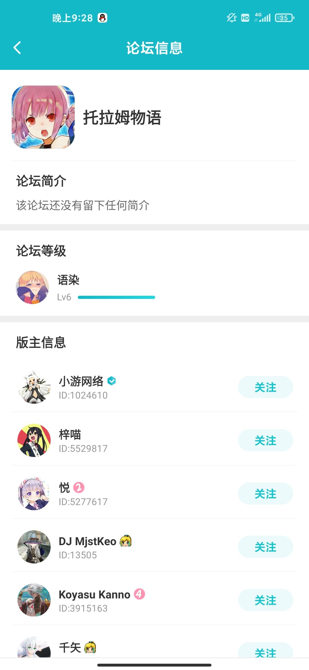 啊嘞，是这样的吗？截图