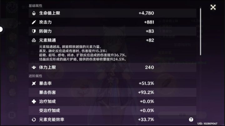 阿晴截图