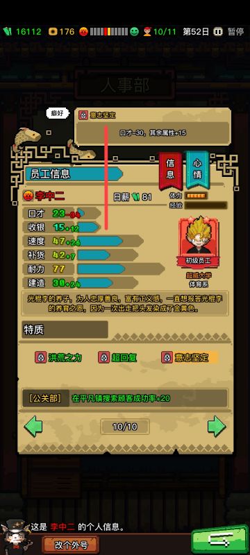 怪奇小店测评建议贴