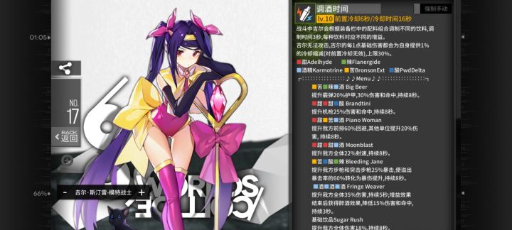改名卡QAQ截图