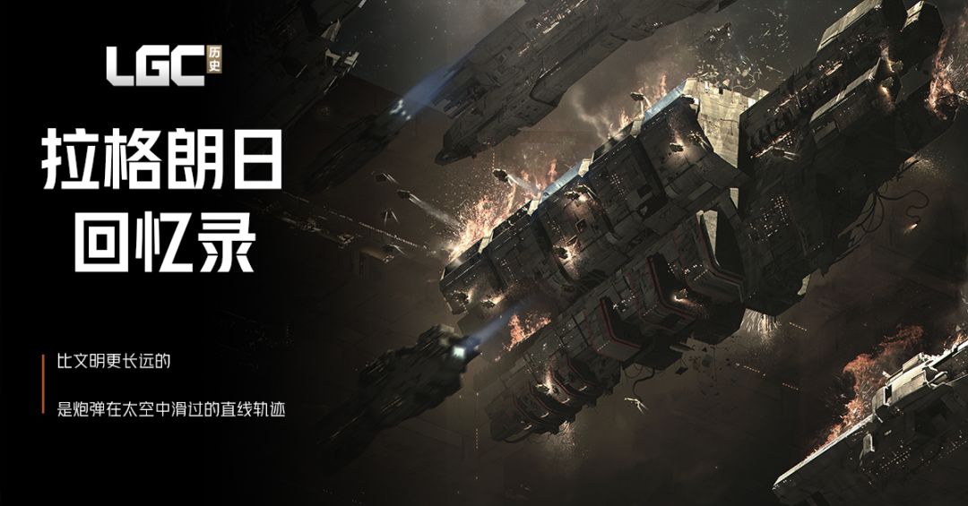 拉格朗日回忆录 | 《船舶制造工艺系列教材:太空造船技术》截图