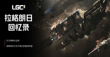 拉格朗日回忆录 | 《船舶制造工艺系列教材:太空造船技术》