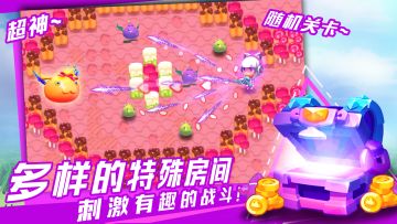 今天试试迷宫关卡，不要忘记预约哦，下周四安卓上线哦