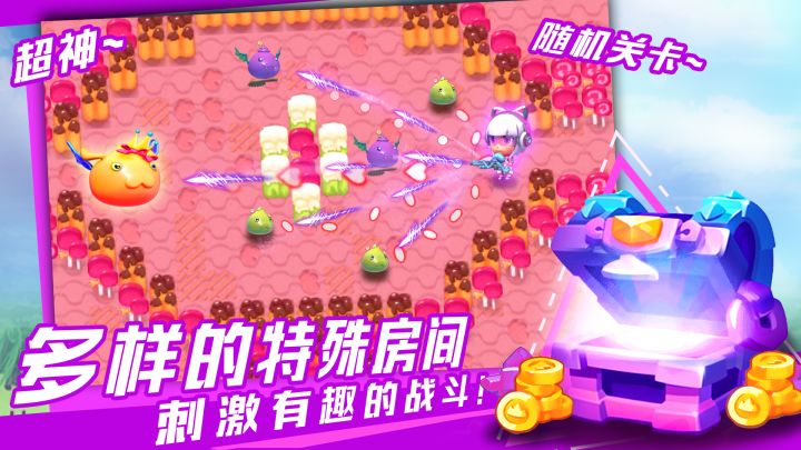 今天试试迷宫关卡,不要忘记预约哦,下周四安卓上线哦截图
