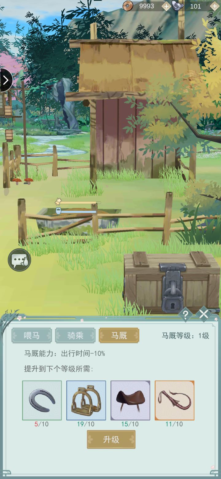 救命啊,没铜钱了截图